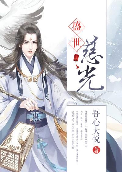 盛世康养慈仁养护院