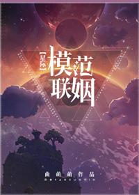 模范夫妻是什么意思呢?
