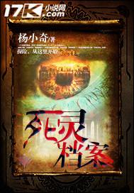 死灵魂2018
