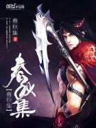 神武剑尊里主角第一次