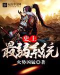 史上最弱丧尸by
