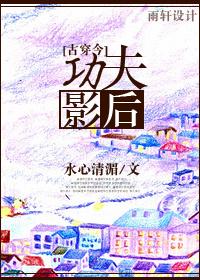 重生光影16