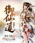 冷情王爷小医妃