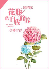 扑倒校草完美攻略