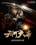 尊威天下网络科技集团