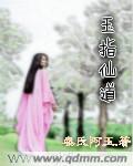 我在末世有scv