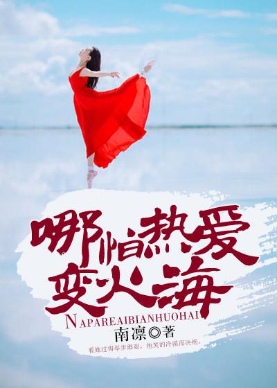 哪怕 歌词