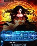 起源鸟瞰点