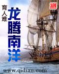 南阳市龙腾花园属于哪个区