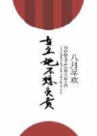 女主她不想吓人