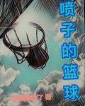 喷子合集