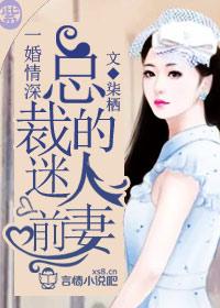 重生之祸水女配txt