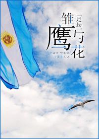 雏鹰指什么