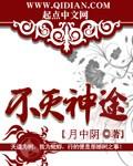 南江十七夏贴吧