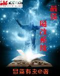 魔改p1