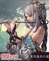鬼修女1温子仁