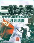 二战士兵