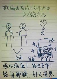 余生安好是什么意思