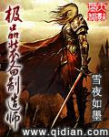 装备制造者