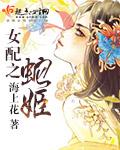 网游变身推荐