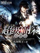超级仙尊在都市