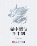 壶中少酒书为乐是什么意思