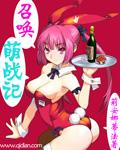 无限召唤萌战记