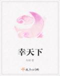 且行天下