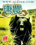 唐鹤德现状