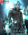 wow破碎世界的残骸怎么做