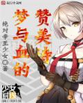 少女前线感人剧情