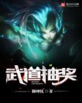 武修与法修