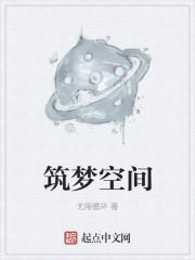 筑梦空间时光收纳箱5风扇