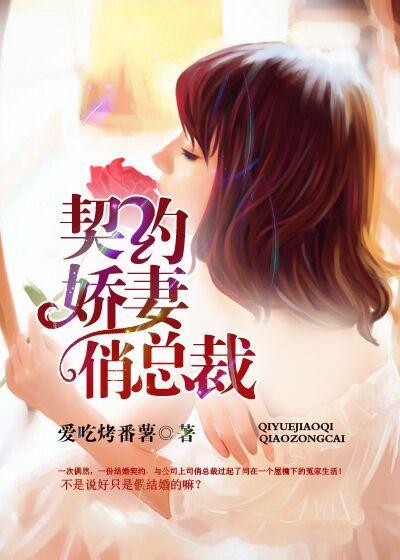这个上司有点冷