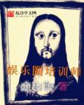 培训艺人的公司有哪些