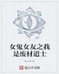 鬼没法