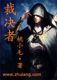 什么是党的工作价值的最高裁决者
