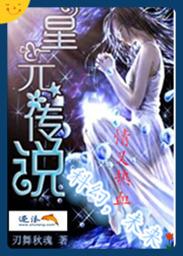 网游之星剑传奇太监了吗