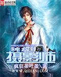 神级摄影师疯子语
