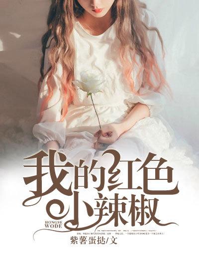 隔壁人家