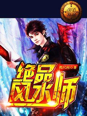护花高手在都市全文免费阅读笔趣阁