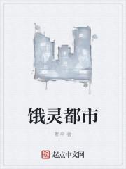 吉林都市帮就灵