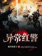 红警fatal报错