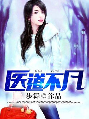 山村全能小农民