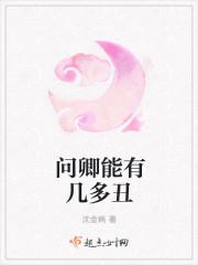 问君能有几多愁的下一句是什么