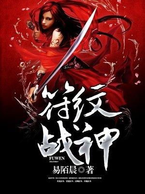 战神4符文门
