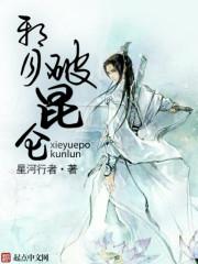 斩魔刀是什么意思