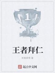拜仁的克星有谁