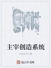 主宰开局的刷新时间