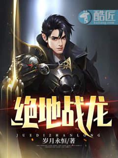 绝地求生女主角有几个